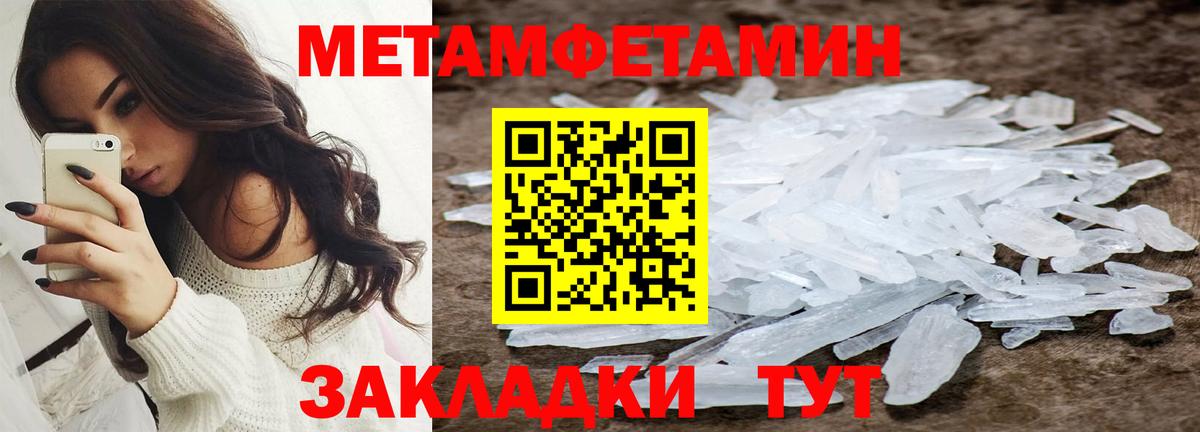 Amphetamine  Вход с VPN  Архангельск  Амфетамин 98% 