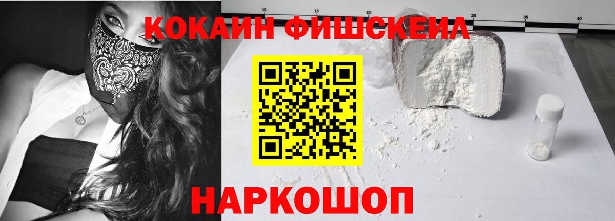 КОКАИН Колумбийский Архангельск