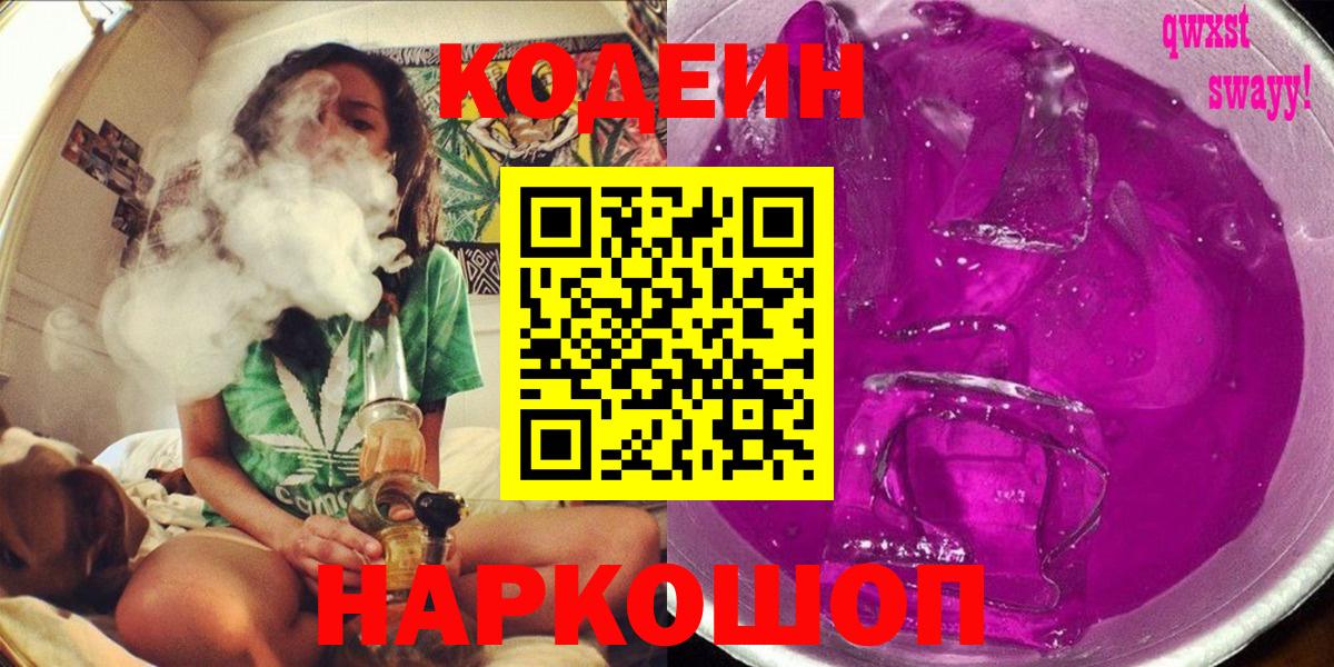 НБОМе Архангельск