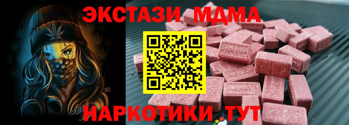 ЭКСТАЗИ бентли Архангельск