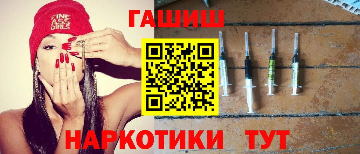 Архангельск  ГАШ  Вход с VPN  ГАШИШ Premium  хочу наркоту  Гашиш Изолятор 