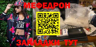 бутират Ростов Великий