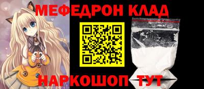шишки Ртищево