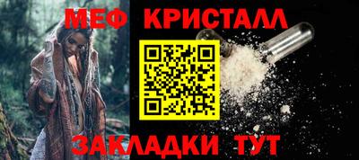 бутират Ростов Великий
