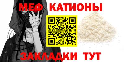 шишки Ртищево