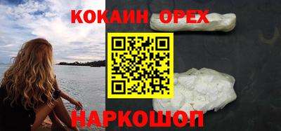 шишки Ртищево
