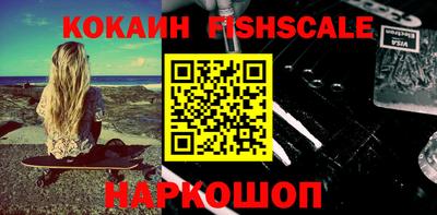 бутират Ростов Великий