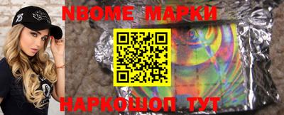 шишки Ртищево