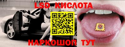 гидропоника Ростов-на-Дону