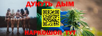 бутират Ростов Великий