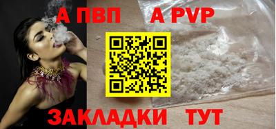 бутират Ростов Великий