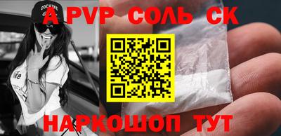 шишки Ртищево