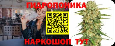 бутират Ростов Великий