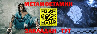 шишки Ртищево
