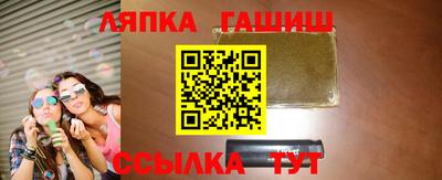 шишки Ртищево