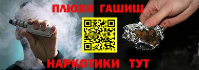 шишки Ртищево
