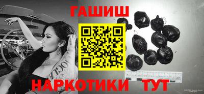 шишки Ртищево