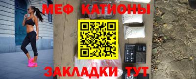 шишки Ртищево