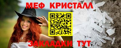 шишки Ртищево