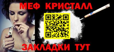 бутират Ростов Великий