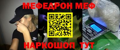 бутират Ростов Великий
