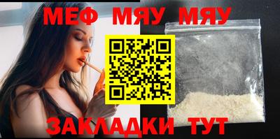 шишки Ртищево