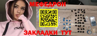 бутират Ростов Великий