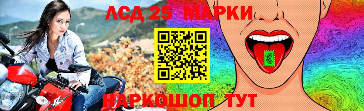 Архангельск  ЛСД экстази  Вход с VPN  LSD-25 экстази ecstasy  Лсд 25 экстази ecstasy 