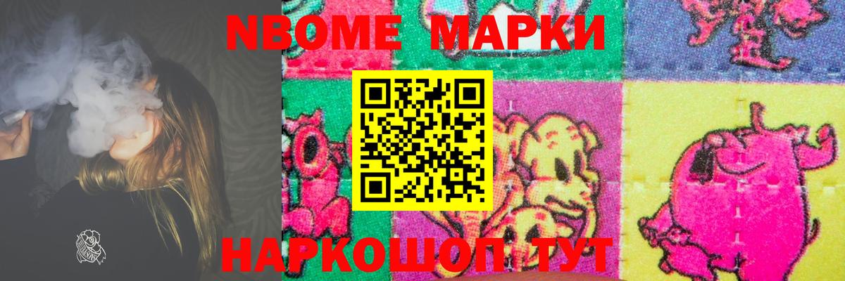 LSD-25 экстази ecstasy Архангельск