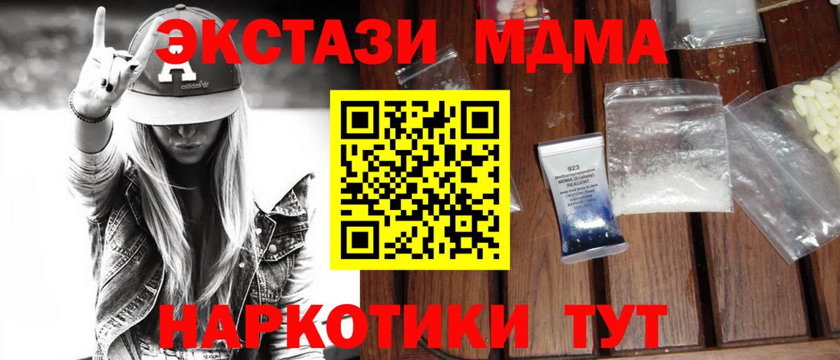 Архангельск  НБОМе  МАРИХУАНА  Вход с VPN  Кетамин  Мефедрон кристаллы  ГАШ  COCAIN 