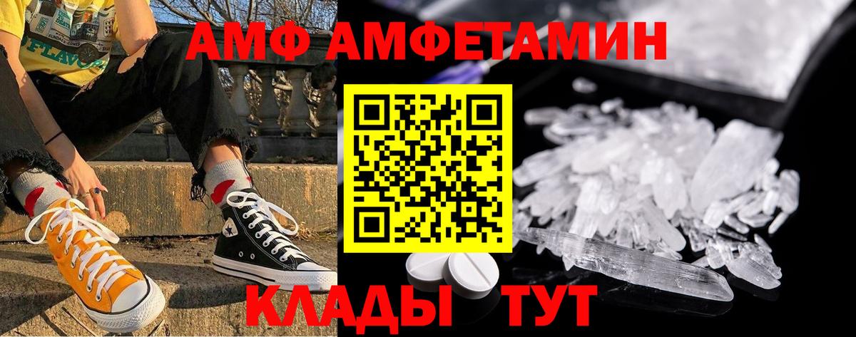 МЕТАМФЕТАМИН мет  МЕТАМФЕТАМИН мет  Вход с VPN  Архангельск 