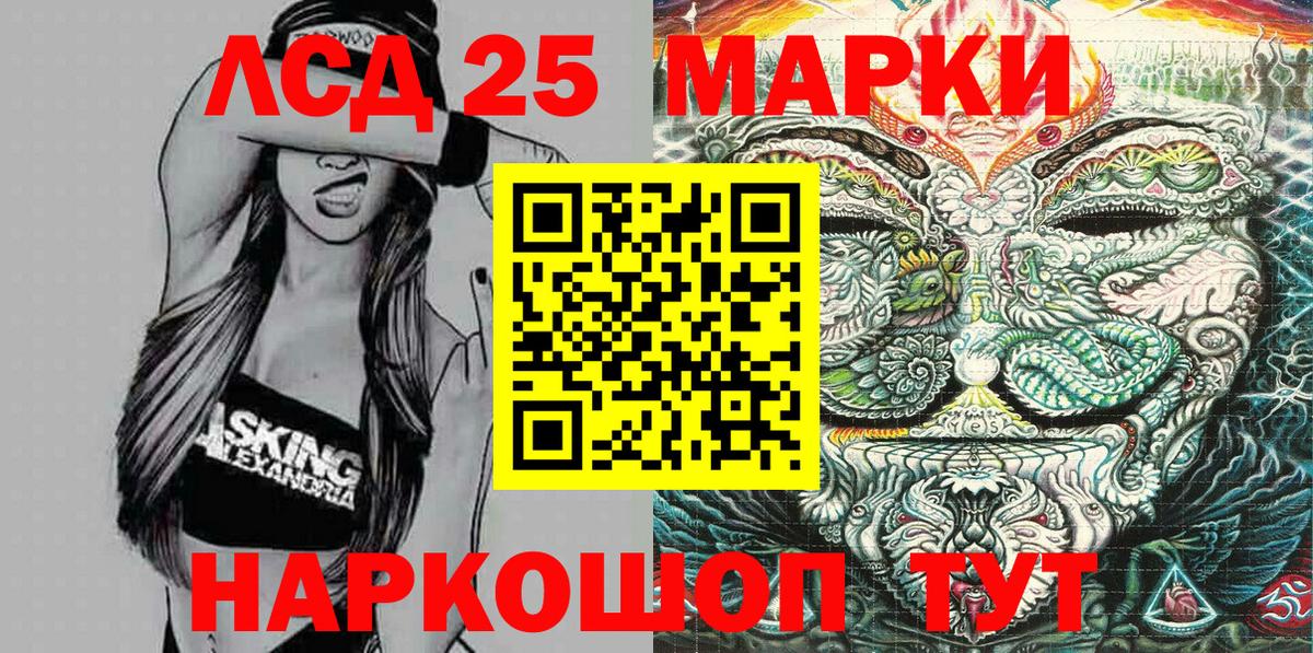 Наркотические марки  Марки 25I-NBOMe 1500мкг  Вход с VPN  Архангельск 