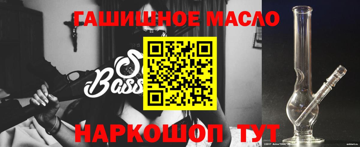 ТГК вейп с тгк  Вход с VPN  Архангельск  Дистиллят ТГК гашишное масло 