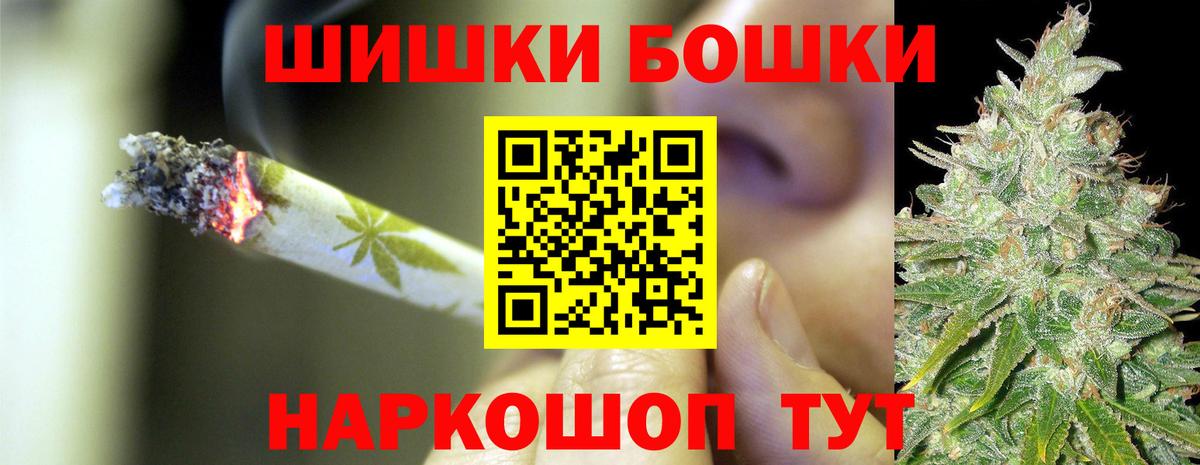 Конопля гибрид  Марихуана Bruce Banner  Вход с VPN  Каннабис MAZAR  Архангельск 
