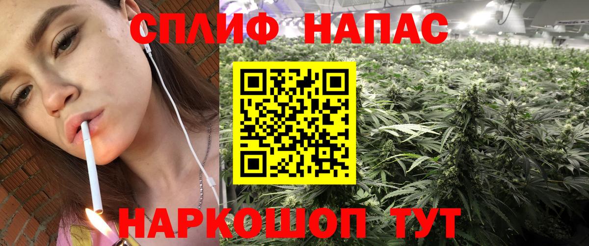 МАРИХУАНА индика Архангельск